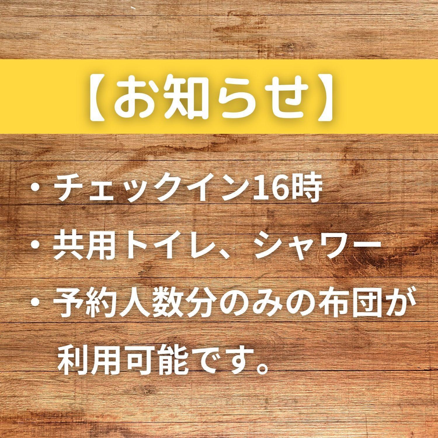 高山市 ココモックHouseホステル エクステリア 写真
